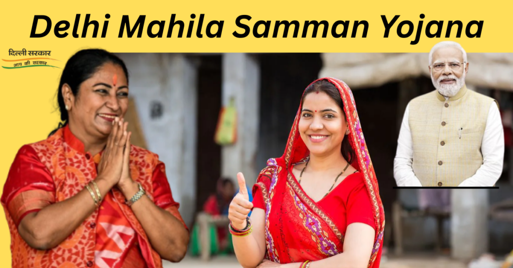 Delhi Mahila Samman Yojana