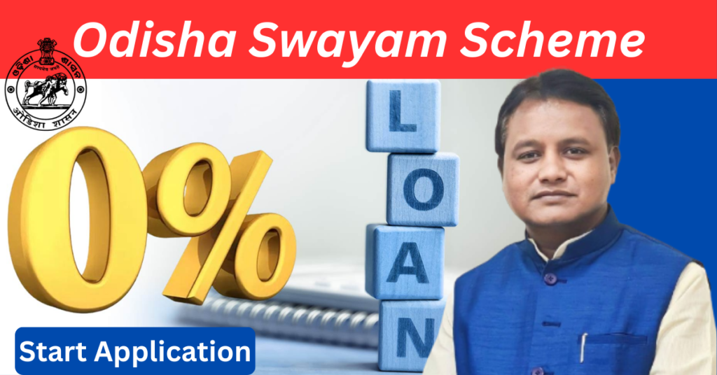 Odisha Swayam Scheme