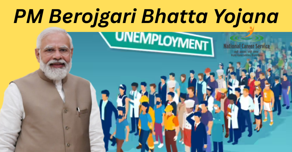 PM Berojgari Bhatta Yojana 2026