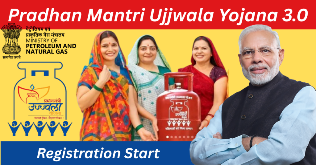 PM Ujjwala Yojana 3.0