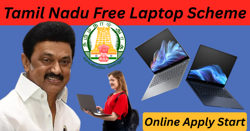 Tamil Nadu Free Laptop Scheme 2026