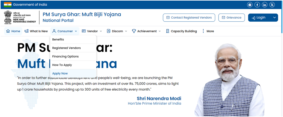 PM Surya Ghar Muft Bijli Yojana