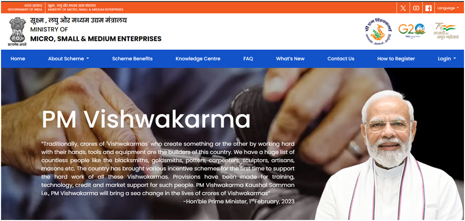 PM Vishwakarma Yojana