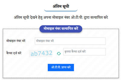 Ladli Behna Yojana 33rd Installment Released : Check Payment Status and Beneficiary List 2026