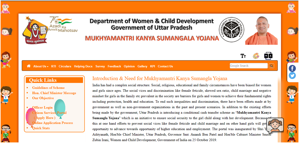 Kanya Sumangala Yojana