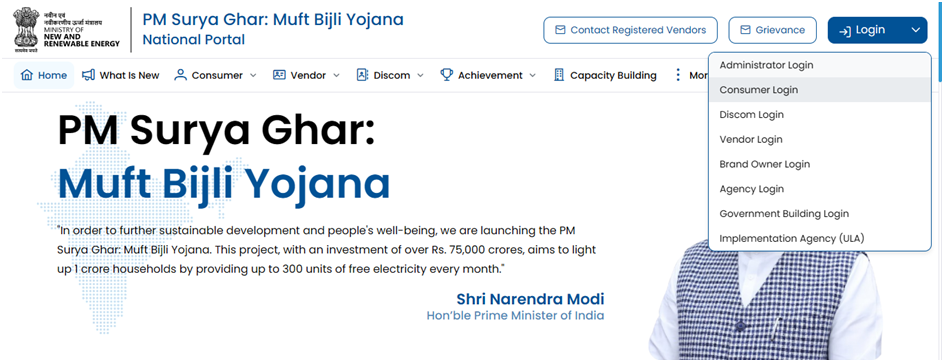 PM Suryoday Yojana