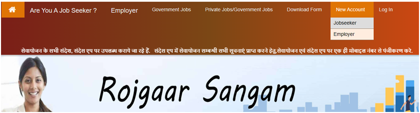UP Berojgari Bhatta Yojana