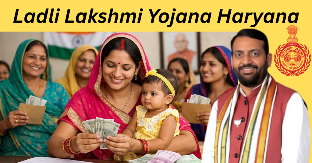 Lado Lakshmi Yojana 2026