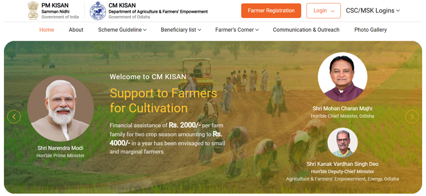 CM Kisan Yojana Odisha 2026: Complete Guide to Benefits, Eligibility & Apply Online 2 CM Kisan Yojana Odisha
