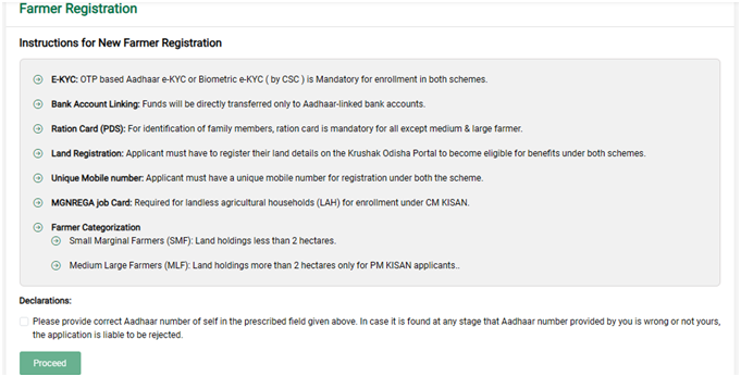 CM Kisan Yojana Odisha 2026: Complete Guide to Benefits, Eligibility & Apply Online 3 CM Kisan Yojana Odisha