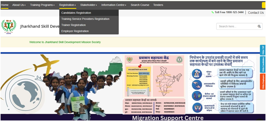 Mukhyamantri Sarthi Yojana