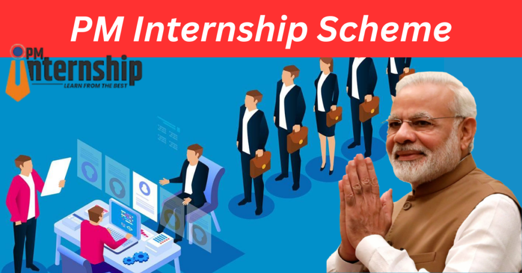 PM Internship Scheme