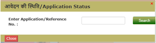 UP Birth Certificate Online
