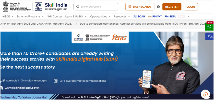 PM Kaushal Vikas Yojana
