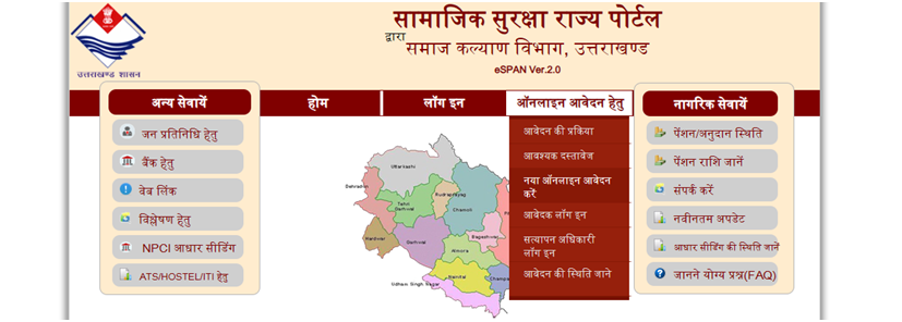 Kisan Pension Yojana