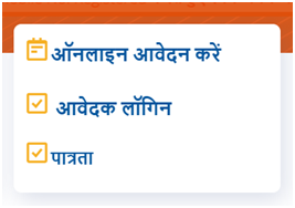 UP Widow Pension Status: 2026 में यूपी विधवा पेंशन स्टेट्स बिना ओटीपी ऐसे देखें 3 UP Widow Pension Status