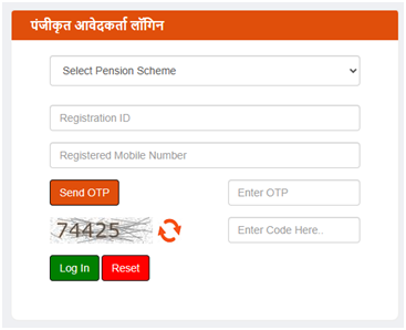 UP Widow Pension Status: 2026 में यूपी विधवा पेंशन स्टेट्स बिना ओटीपी ऐसे देखें 4 UP Widow Pension Status