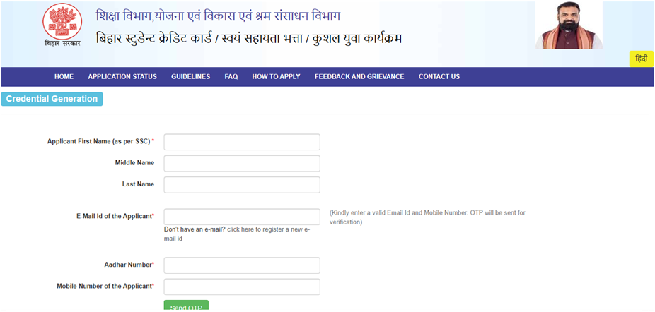 Bihar Kushal Yuva Program 2026: Eligibility, Docuement & Registration 3 Bihar Kushal Yuva Program