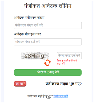 Rashtriya Parivarik Labh Yojana 2026: Apply Online, Eligibility, Benefits & Status Check 4 NFBS