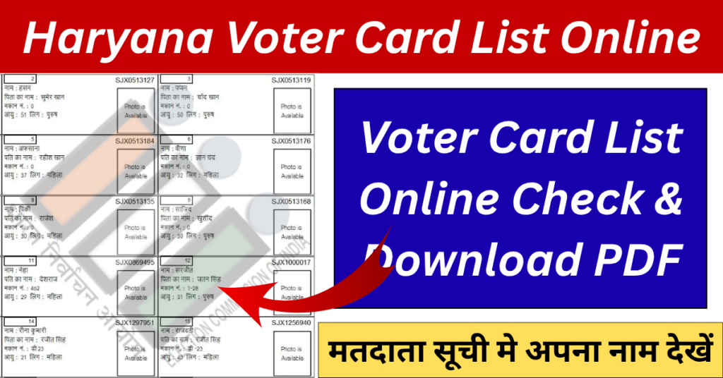 Haryana Voter Card List Online