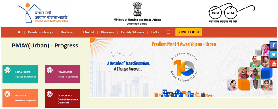Awas Yojana Receipt Download