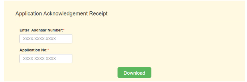 Awas Yojana Receipt Download
