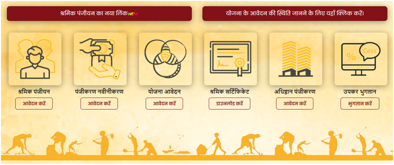 Labour Card Download