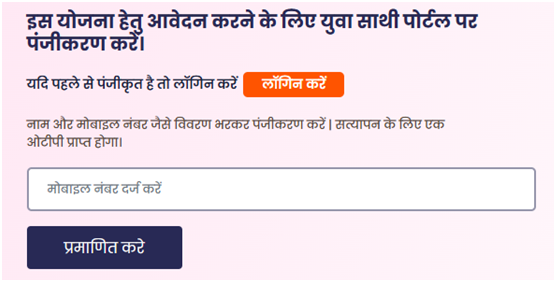 UP Free Cycle Yojana: श्रमिको को मिलेगी मुफ्त साइकिल, ऐसे उठाएं लाभ 5 UP Free Cycle Yojana
