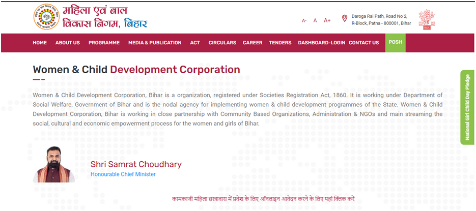 Free Chhatrawas Yojana 2026