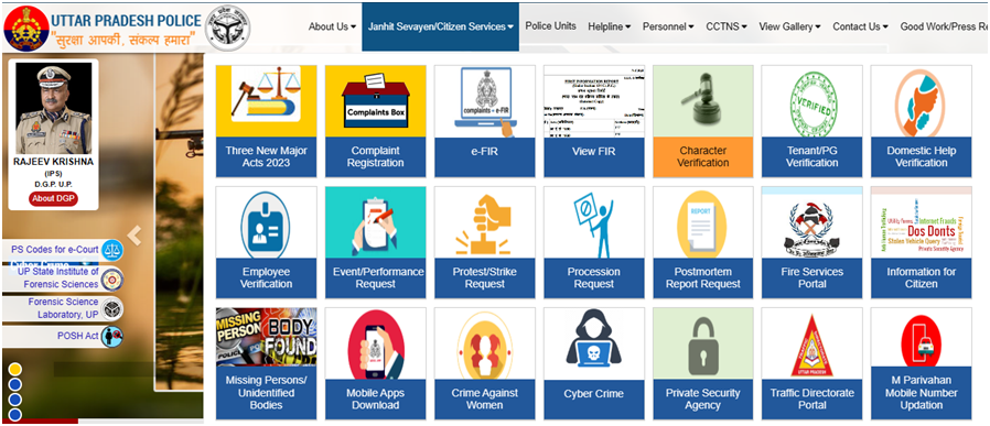 UP Police Verification Character Certificate: यूपी पुलिस चरित्र प्रमाण पत्र 2026 2 UP Police Verification Character Certificate
