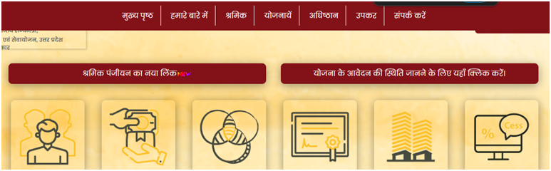 UP Sauchalay Sahayata Yojana 2026: शौचालय के लिए 12,000 रुपये वित्तीय सहायता, ऐसे करे आवेदन 5 UP Sauchalay Sahayata Yojana 2026