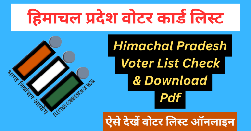 Himachal Pradesh Voter List