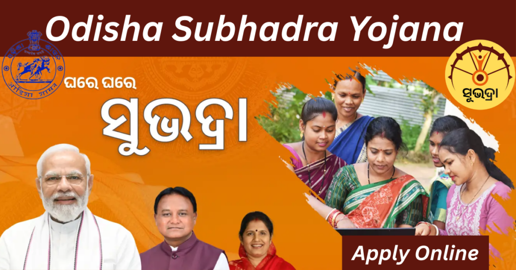 Odisha Subhadra Yojana