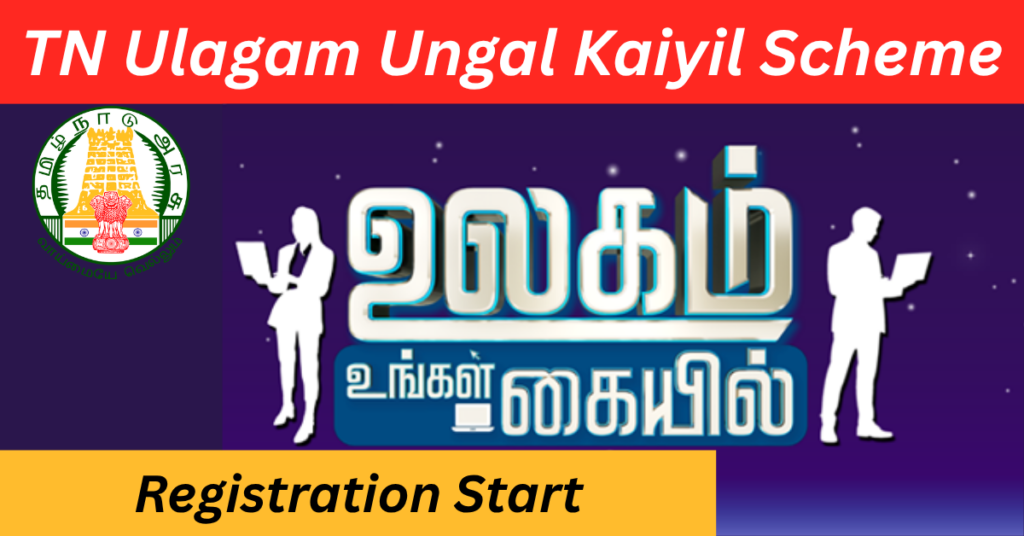 Ulagam Ungal Kaiyil Scheme