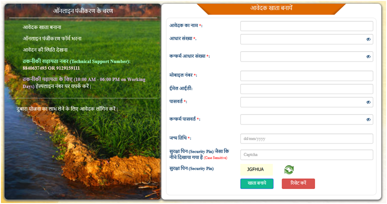 UP Free Boring Yojana 2026 : 10 हजार रुपये तक वित्तीय सहायता, ऐसे करें आवेदन 3 UP Free Boring Yojana