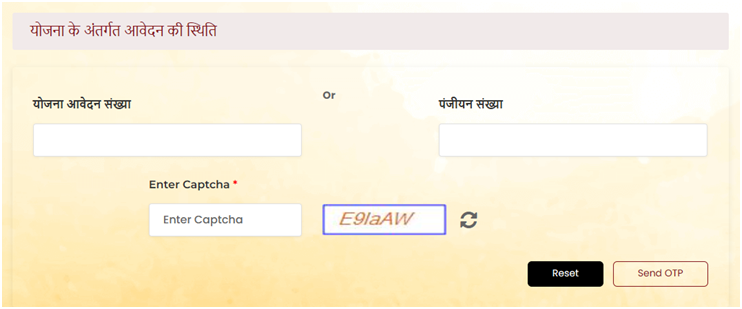 UP Sauchalay Sahayata Yojana