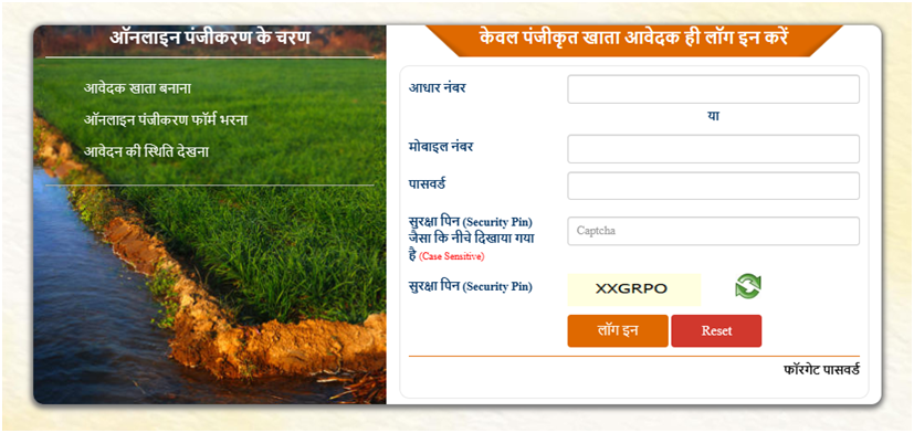 UP Free Boring Yojana 2026 : 10 हजार रुपये तक वित्तीय सहायता, ऐसे करें आवेदन 4 UP Free Boring Yojana