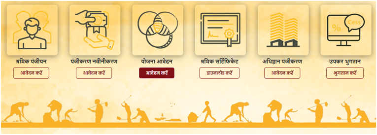Sant Ravidas Shiksha Sahayata Yojana