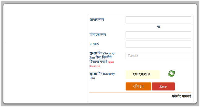 UP Free Boring Yojana