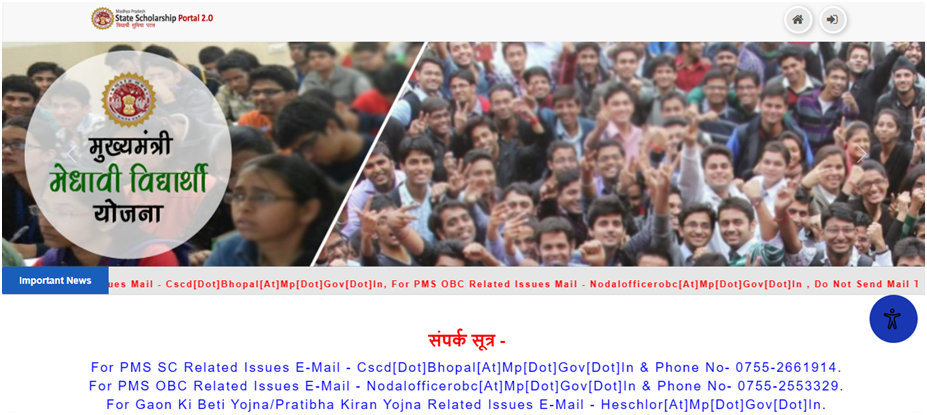 Pratibha Kiran Scholarship Yojana 2026: प्रतिवर्ष 5,000 रुपये छात्रवृत्ति, ऐसे करना होगा आवेदन 2 Pratibha Kiran Scholarship Yojana