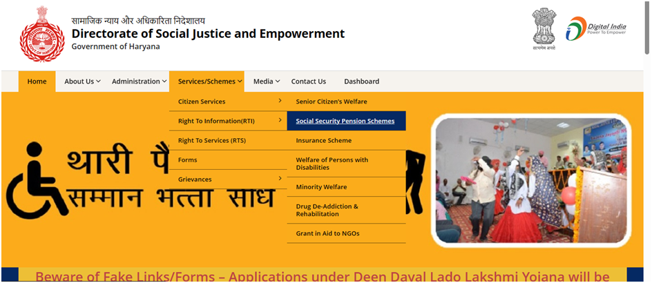 Destitute Children Financial Assistance Scheme: 1850 रुपये प्रति बच्चा प्रतिमाह सहायता राशी 2 Destitute Children Financial Assistance Scheme