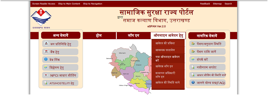 Shadi Anudan Yojana: Complete Guide to Registration, Documents, and Benefits 2 Shadi Anudan Yojana