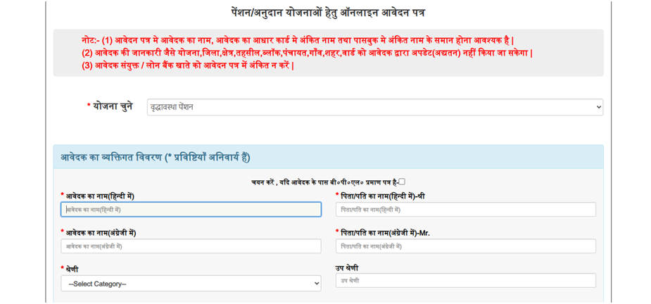 Shadi Anudan Yojana: Complete Guide to Registration, Documents, and Benefits 3 Shadi Anudan Yojana