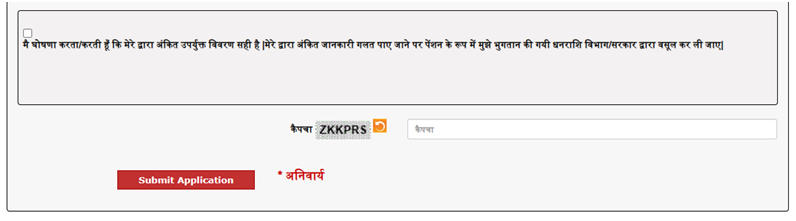 Shadi Anudan Yojana: Complete Guide to Registration, Documents, and Benefits 4 Shadi Anudan Yojana
