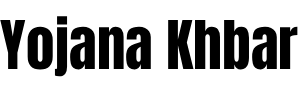 Yojana Khbar